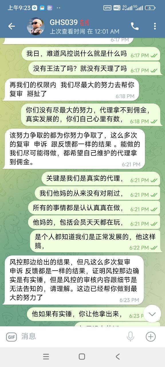 米兰体育黑代理，不发佣金。