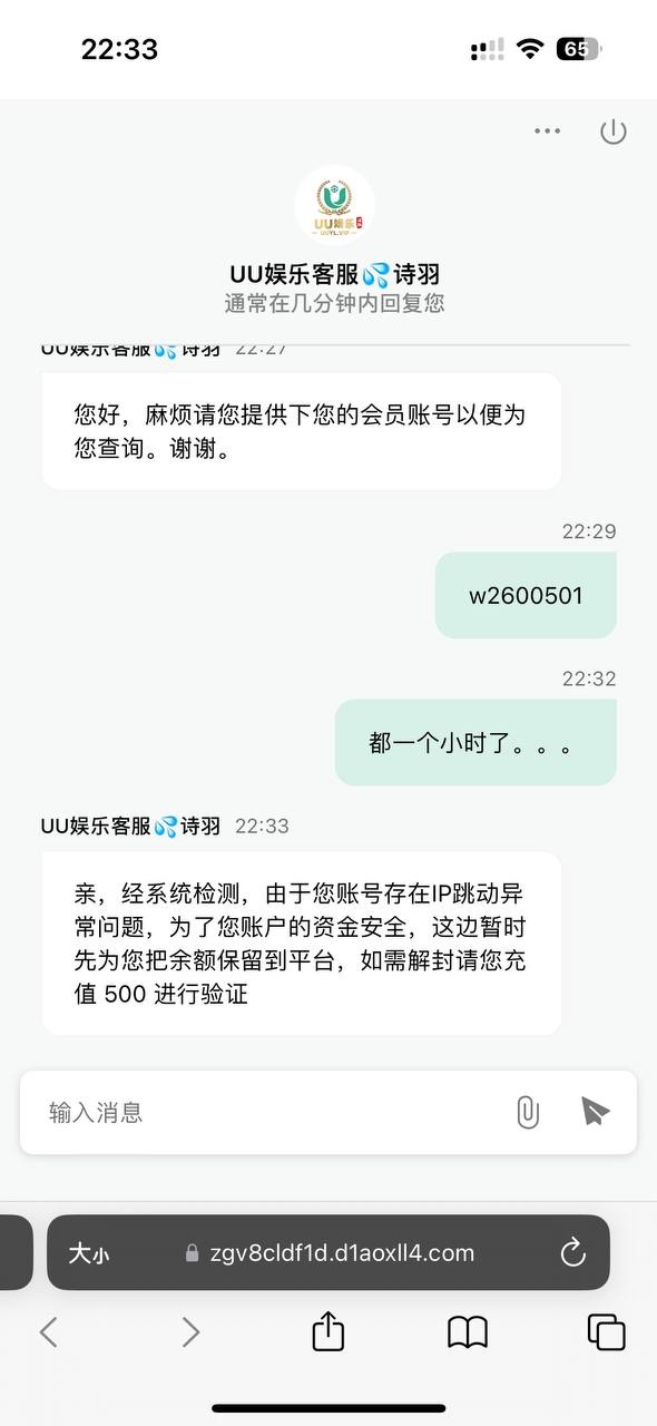 曝光uu娱乐平台