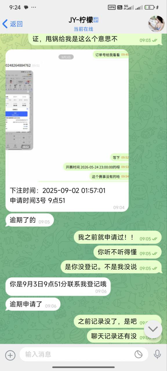 曝光开云,九游的维护毫不作为