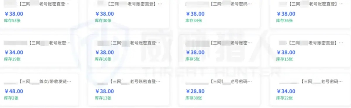 2025年短信劫持趋势报告:“偷用”真人手机号收取验证码成为黑产攻击主流