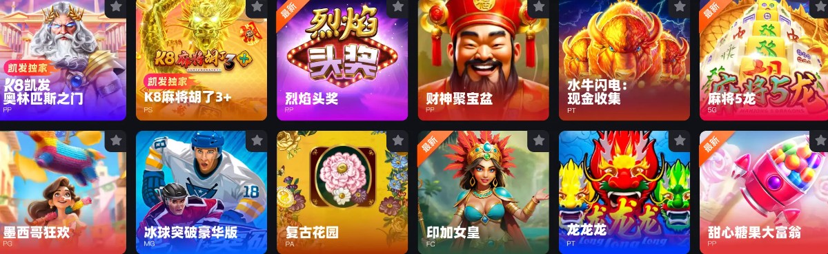 在Casino游戏出海上,能让一款产品持续创收10年,只有顶尖厂商才能做到。