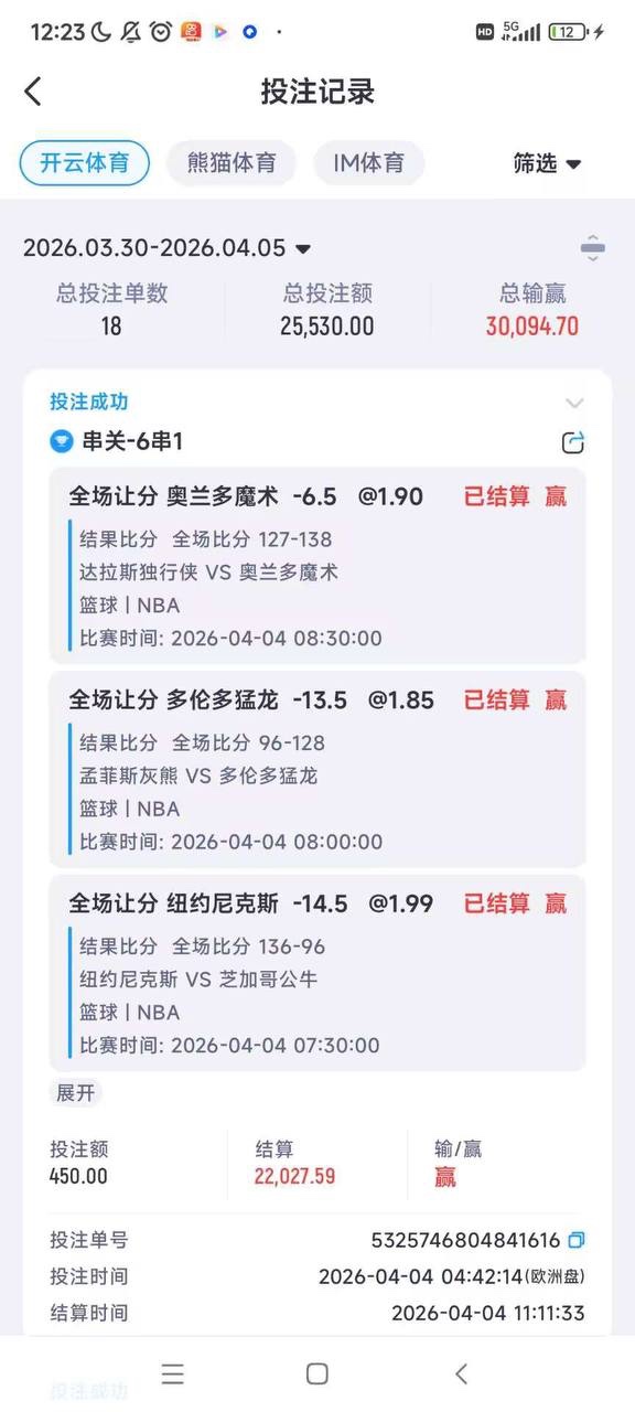 这次亲身体验真的很恶心的同时也对亚博产生怀疑,真能继续玩下去吗?