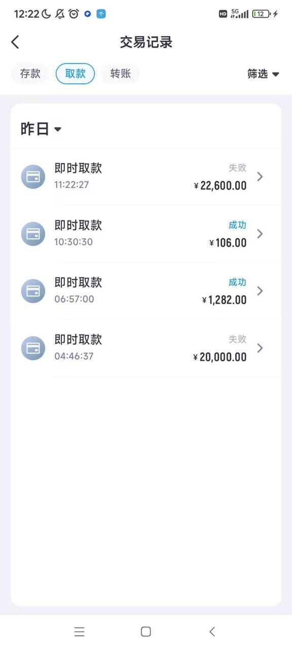 这次亲身体验真的很恶心的同时也对亚博产生怀疑,真能继续玩下去吗?
