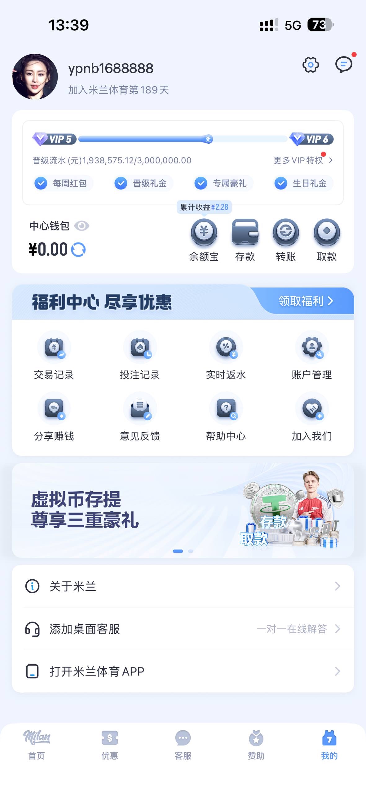 不要轻易相信所谓的品牌包装，比如 米兰体育 开云体育 等，这些平台本质上都存在极大的不确定性。